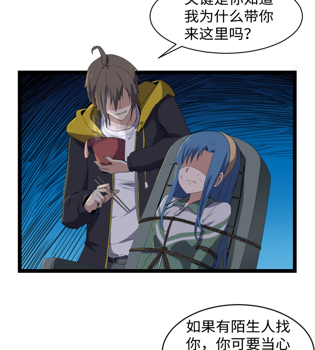 007 绑架41