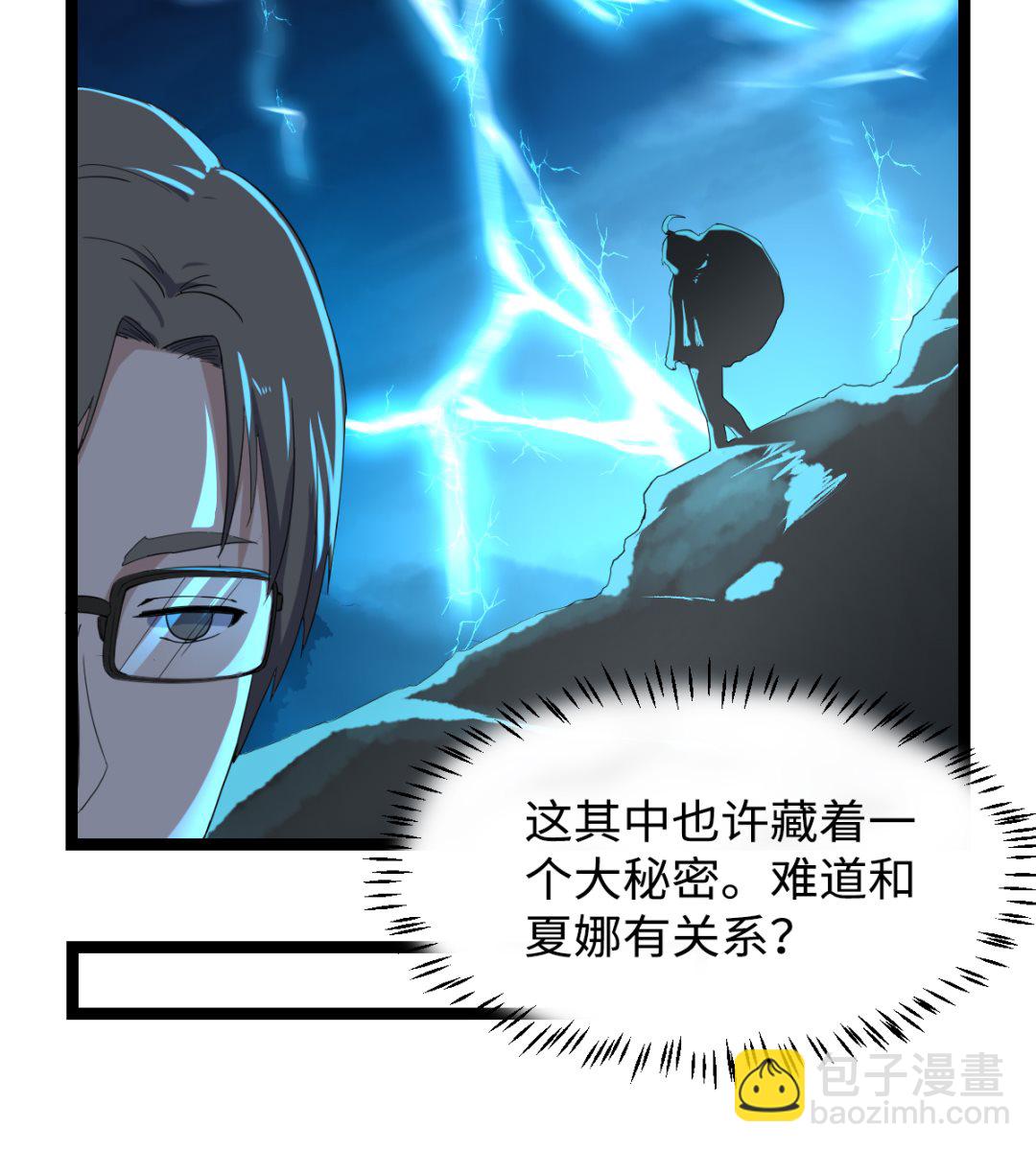 007 绑架5