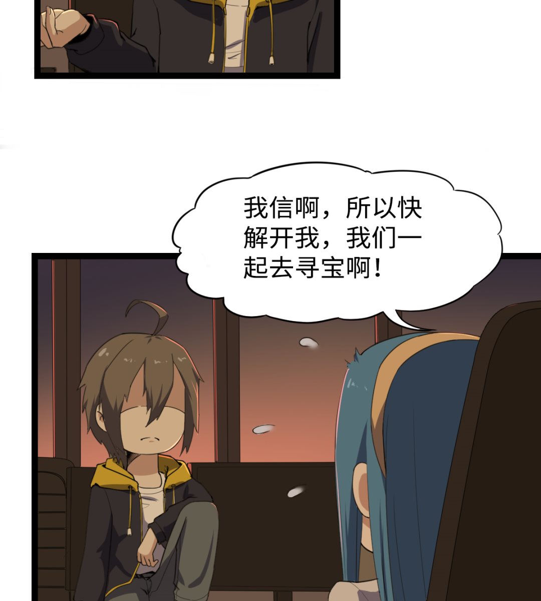 007 绑架57