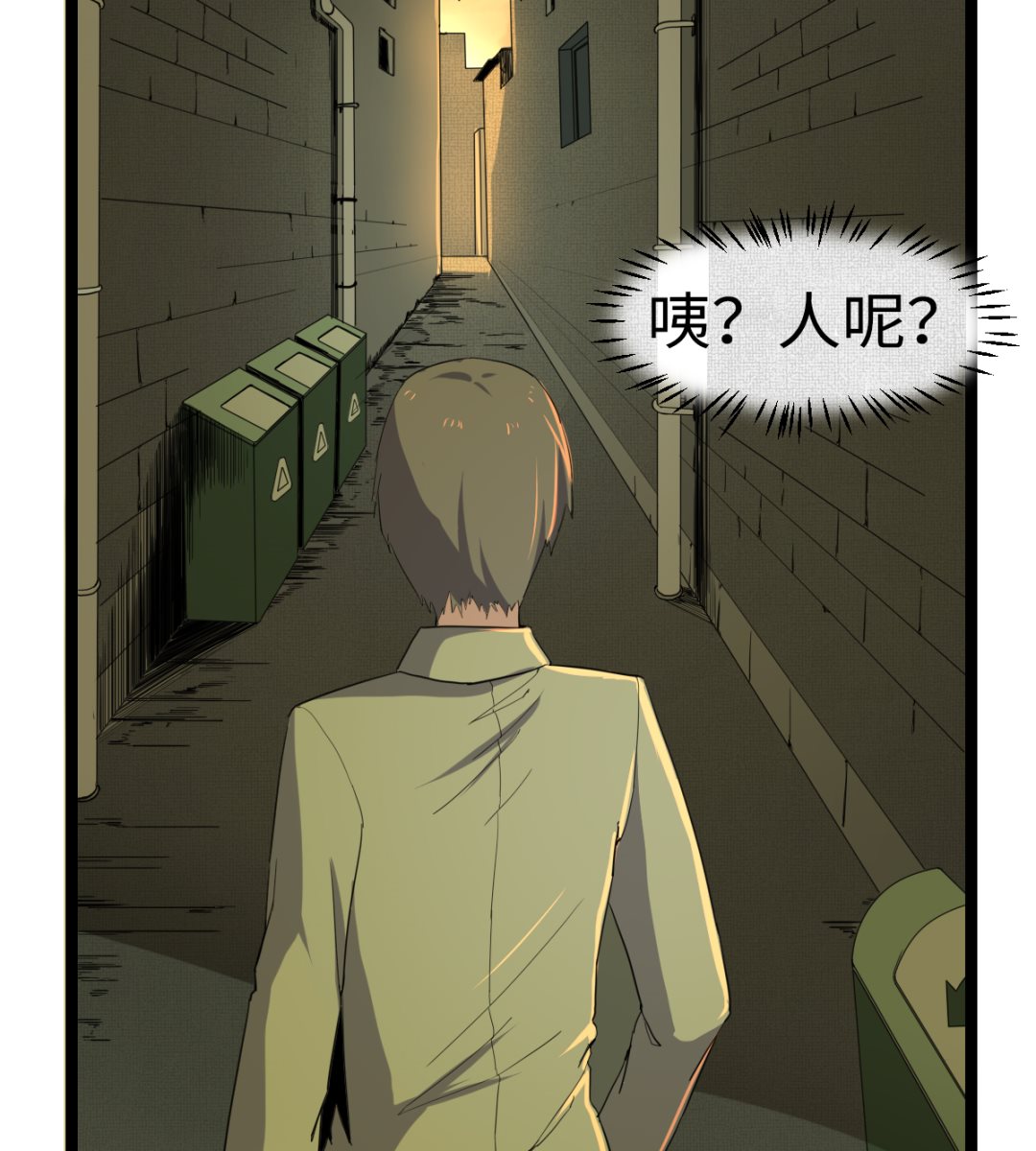 007 绑架8