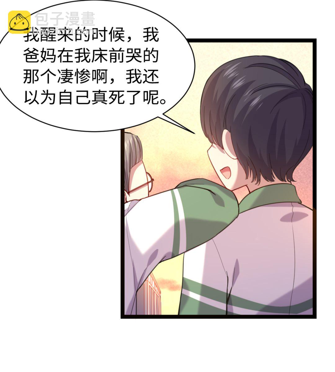 013 普普通通13