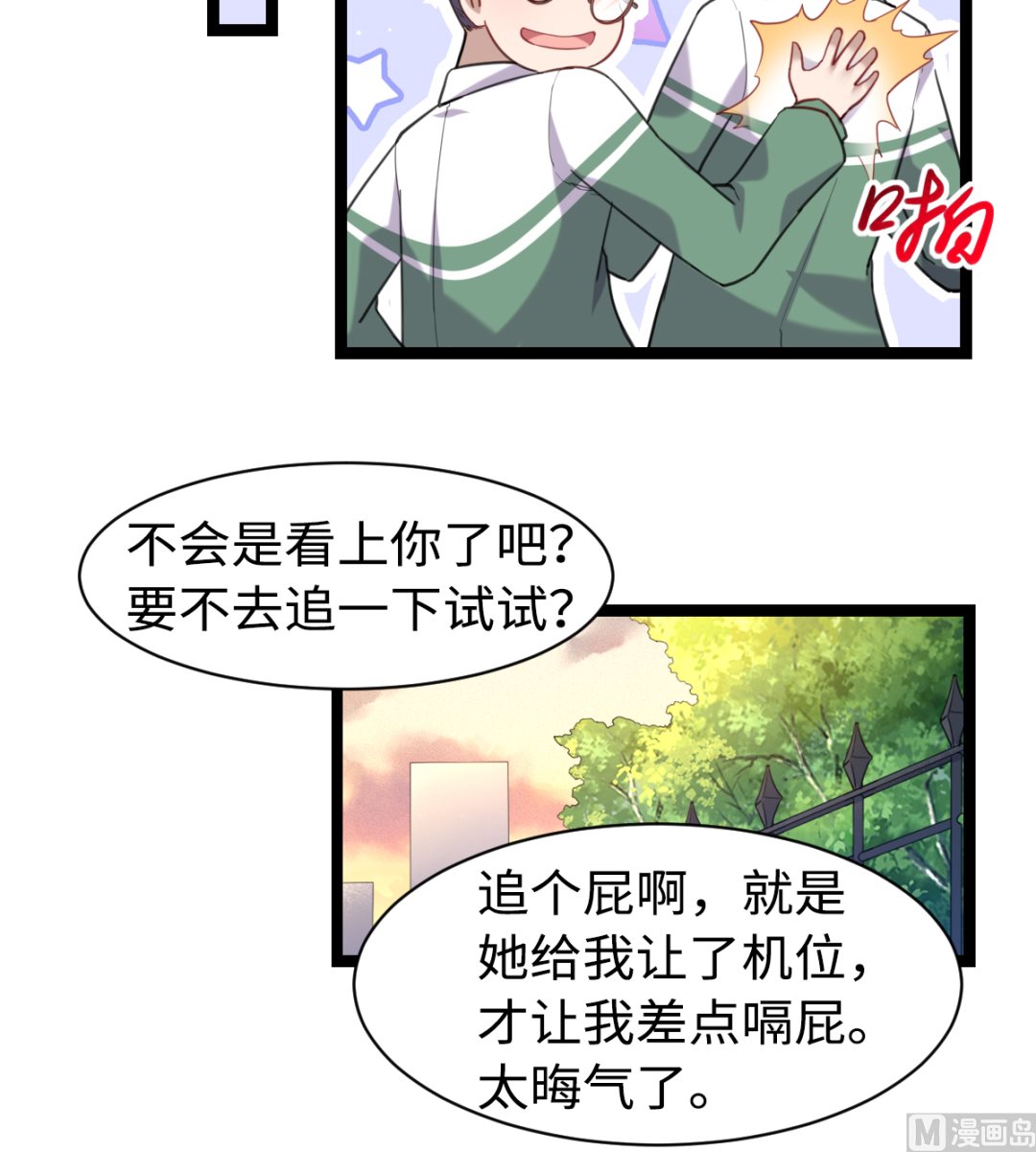 013 普普通通27