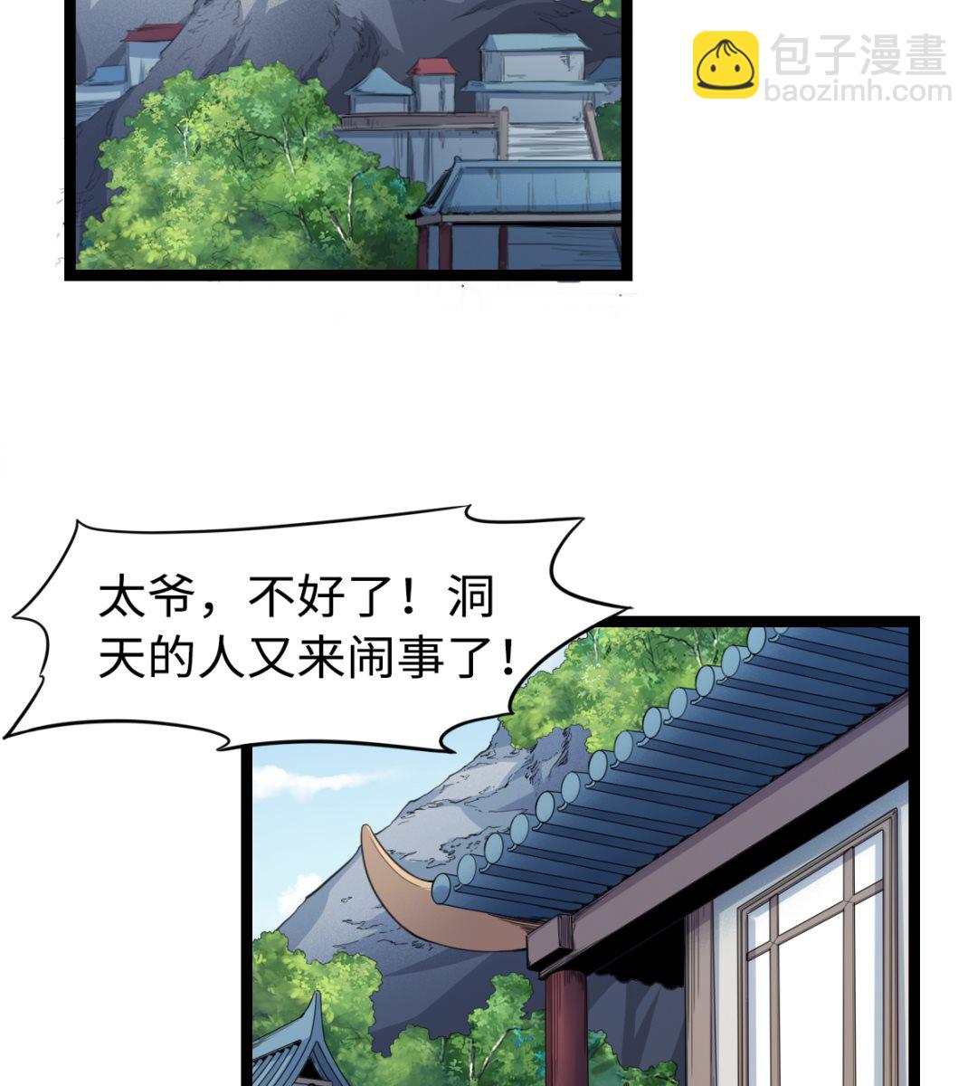 013 普普通通38