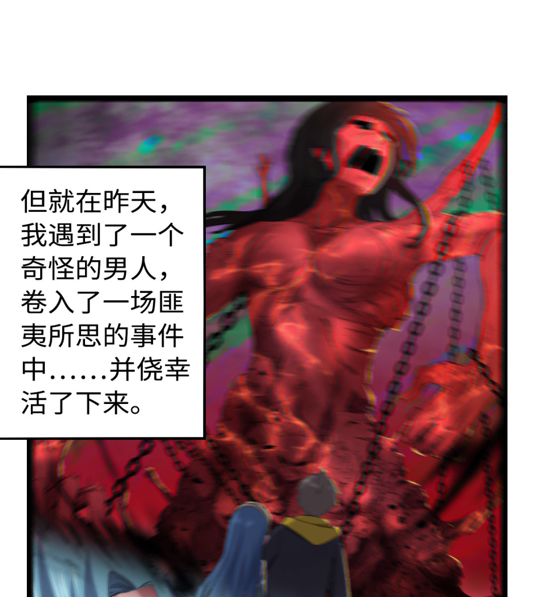 013 普普通通4