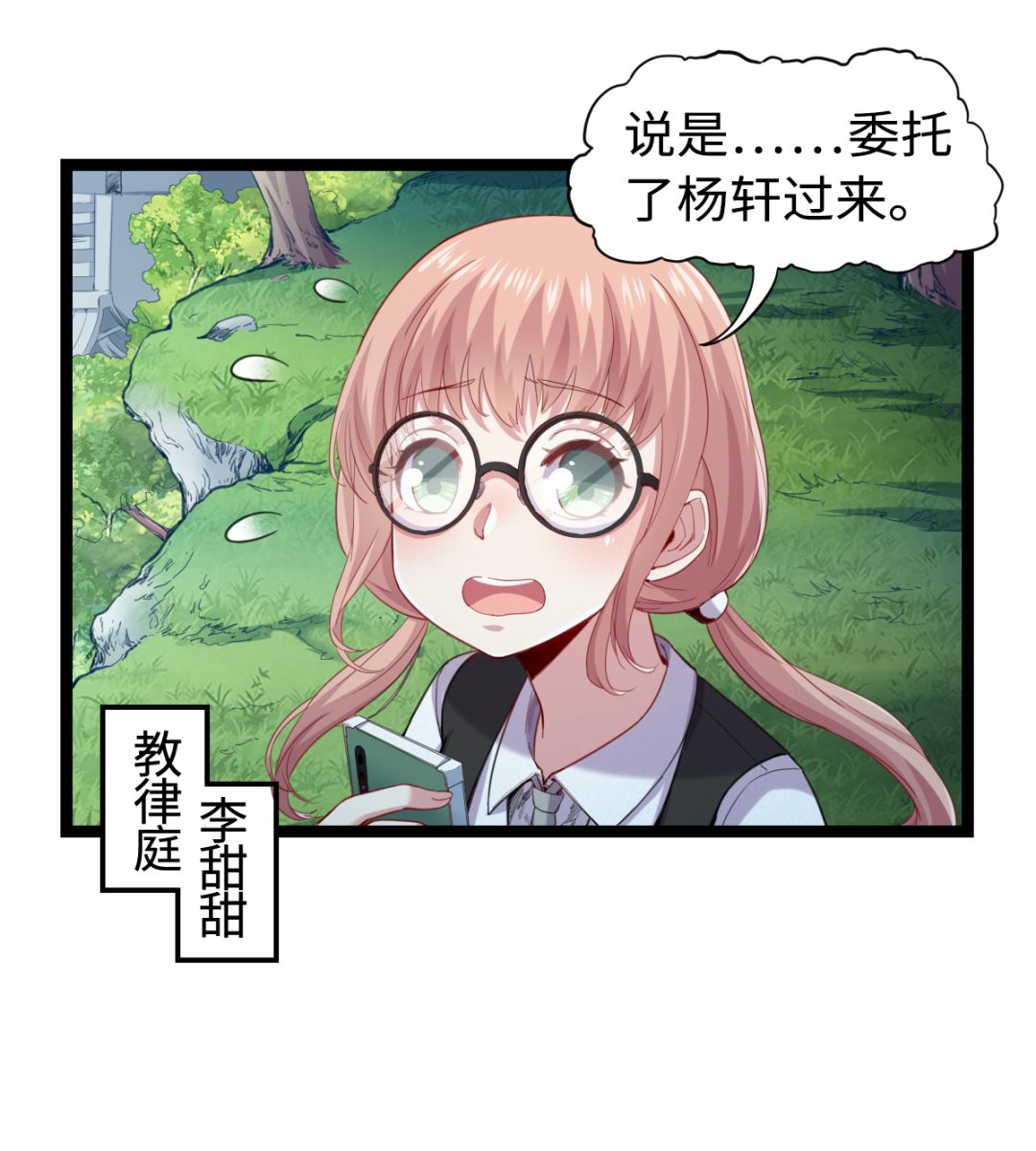 013 普普通通53