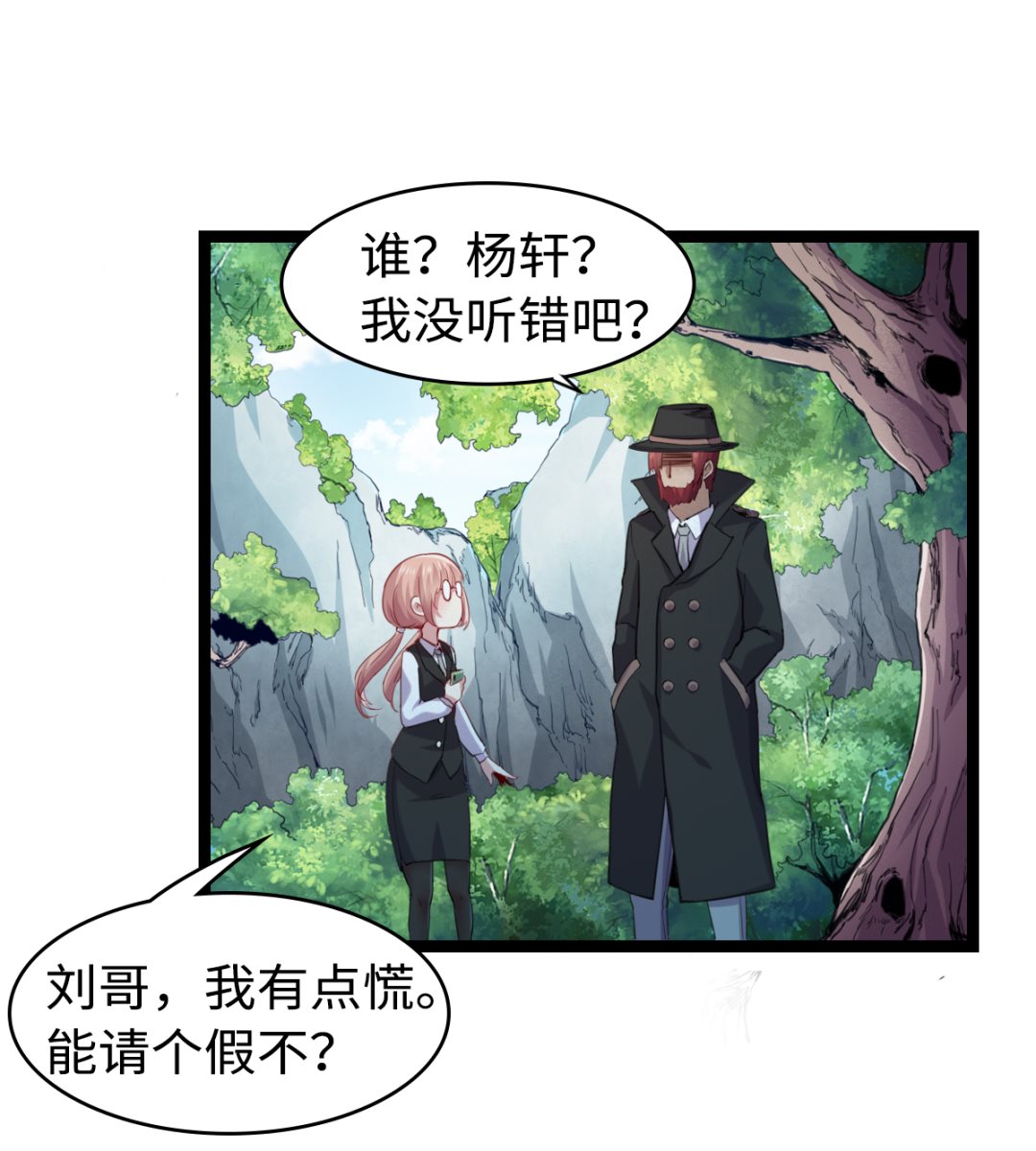 013 普普通通54
