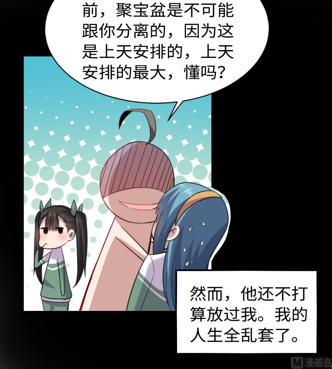 013 普普通通6