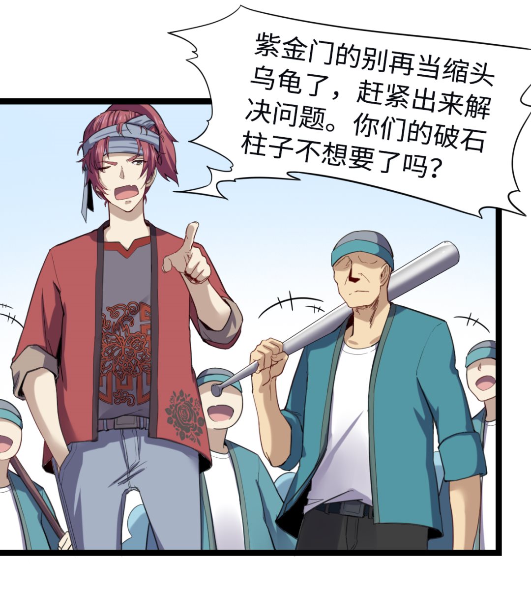 014 铁燕1