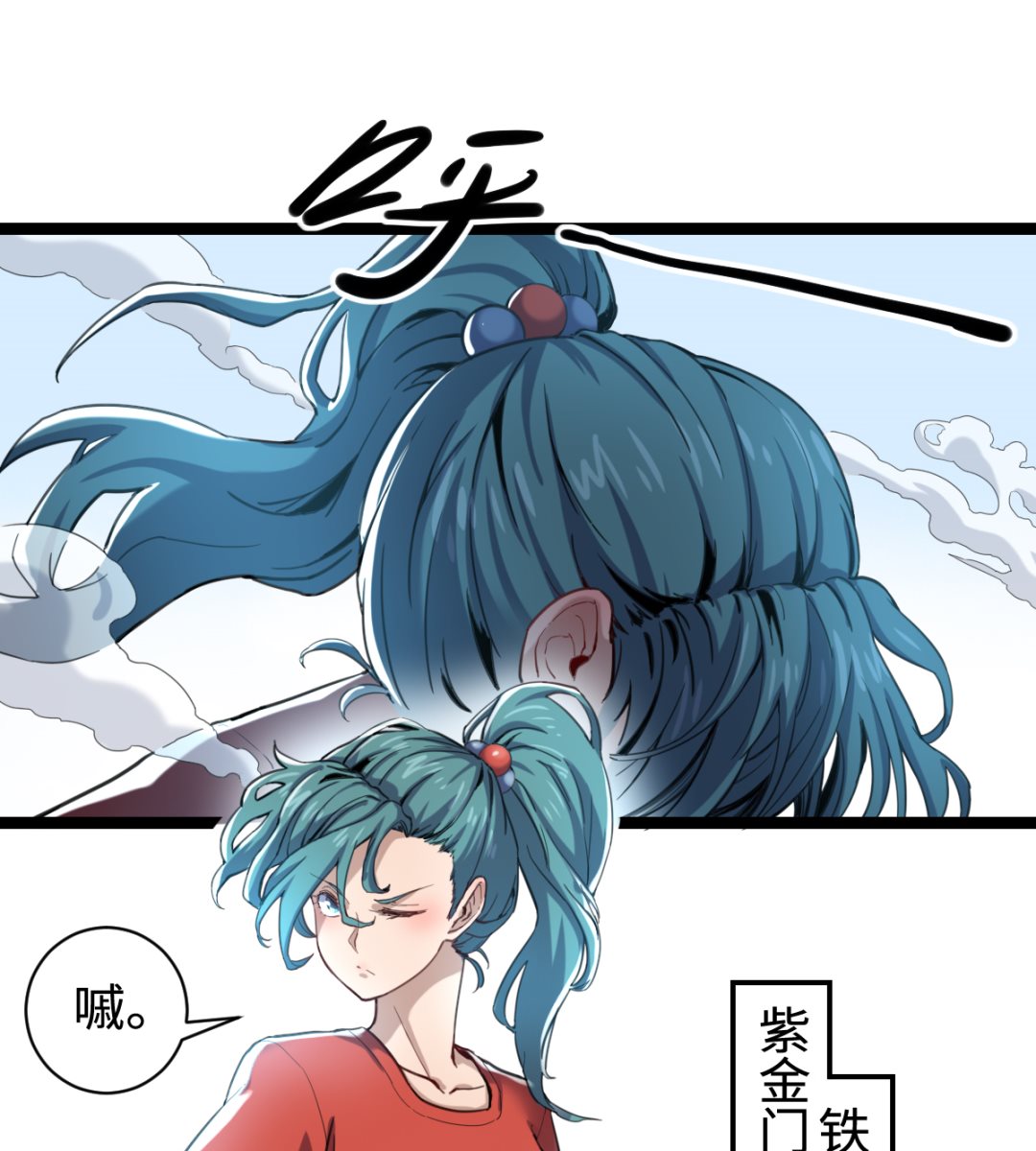 014 铁燕13