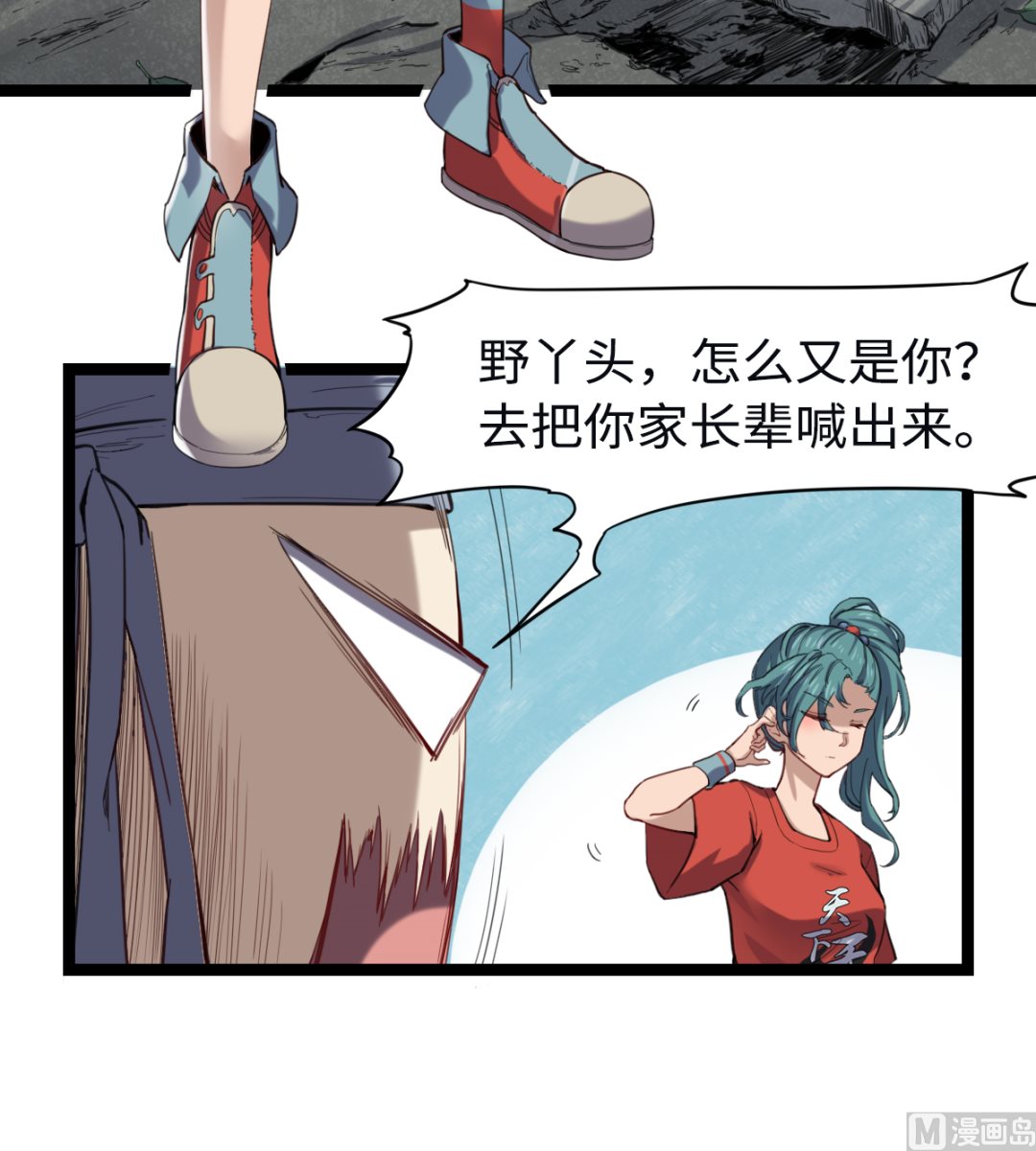 014 铁燕15