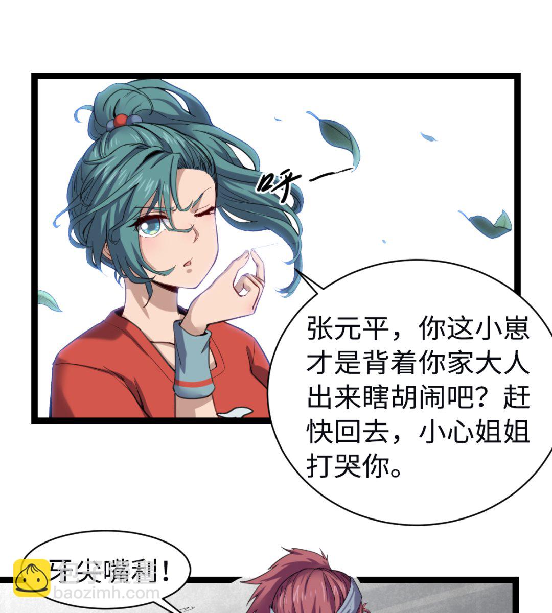 014 铁燕16