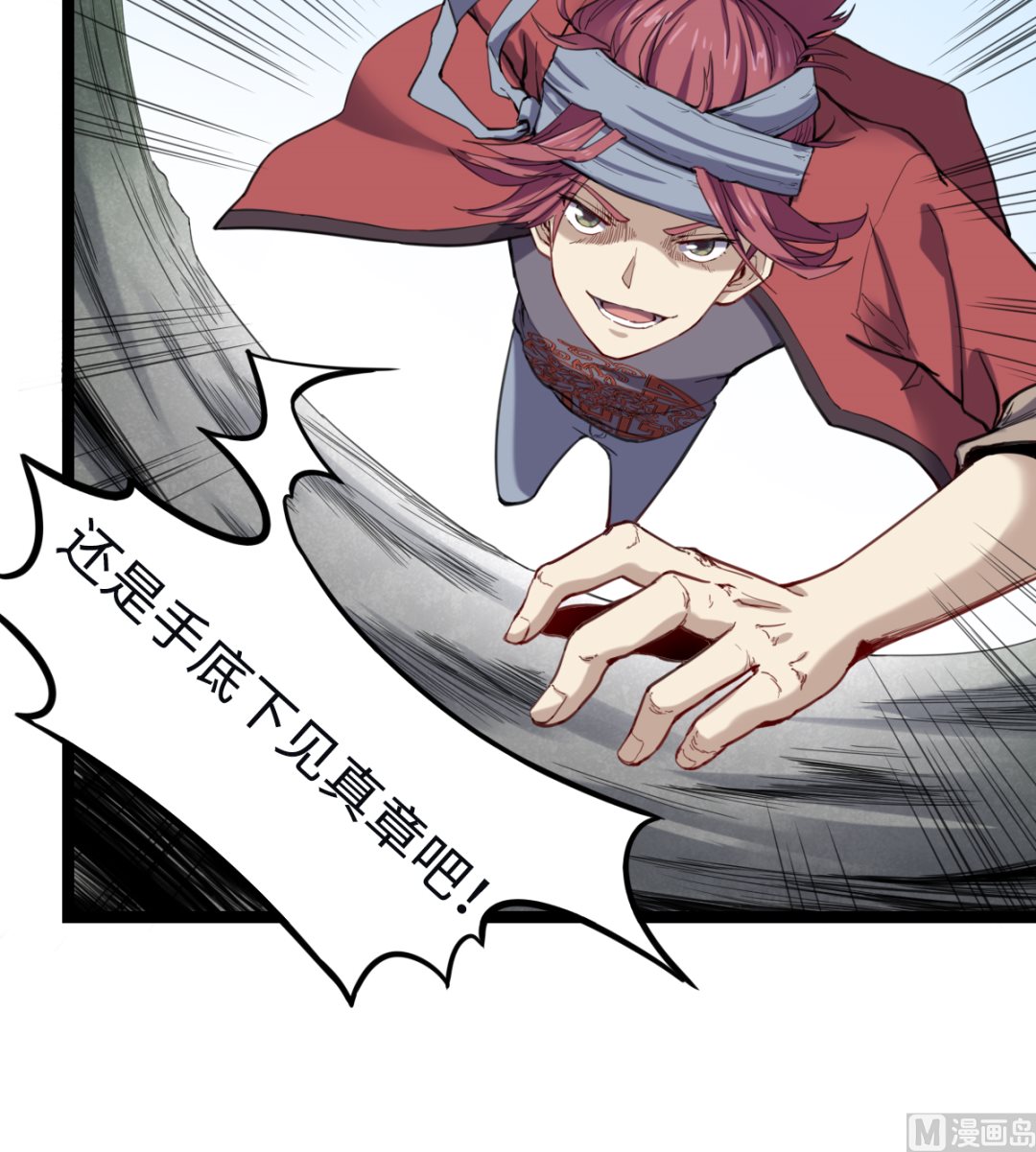 014 铁燕18