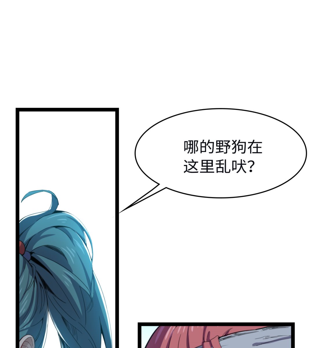 014 铁燕2