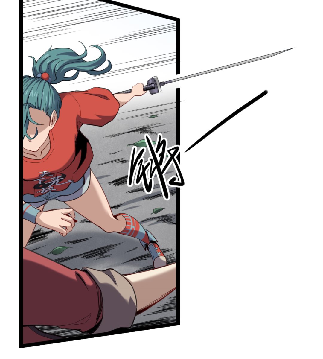 014 铁燕26