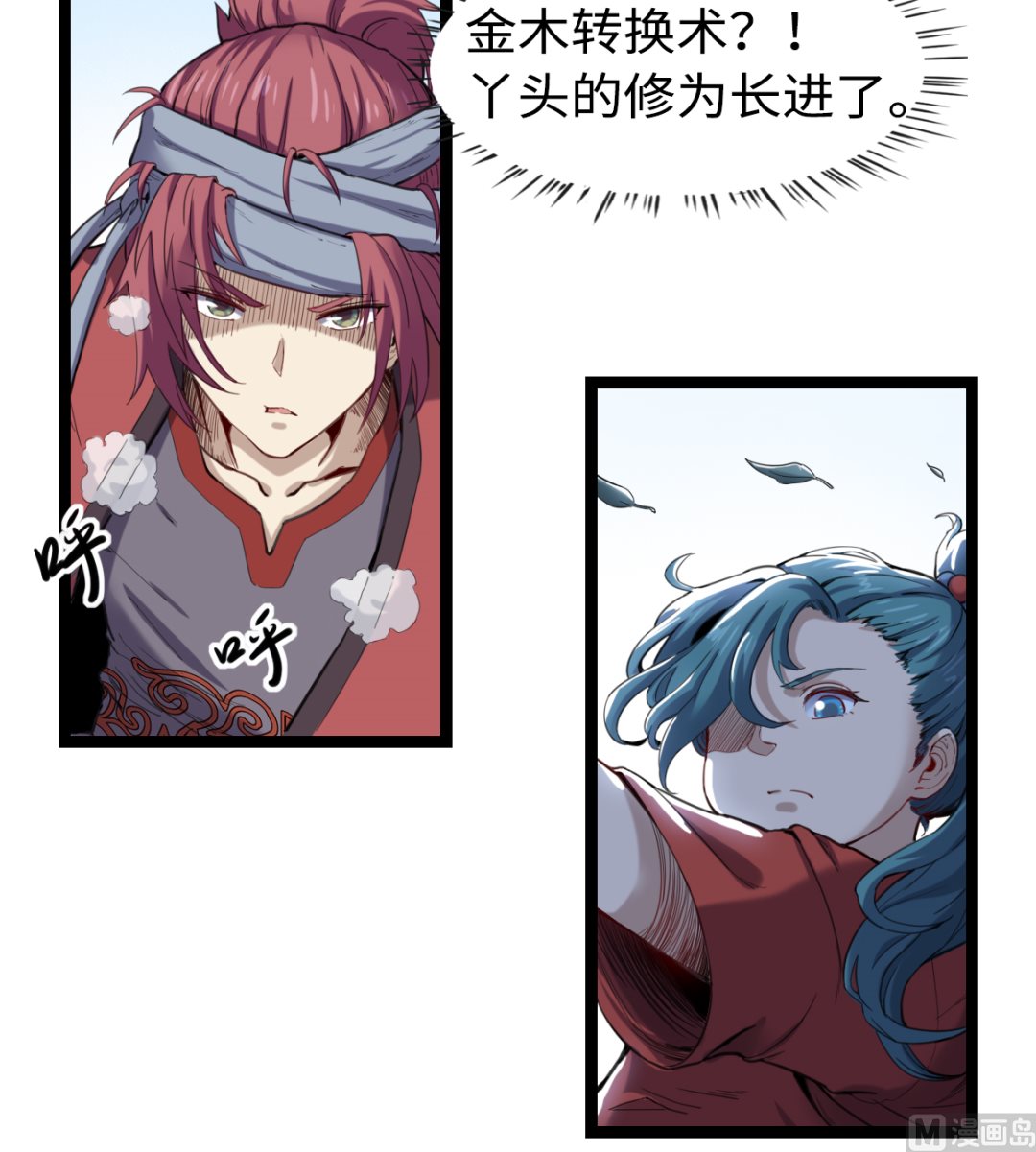 014 铁燕30