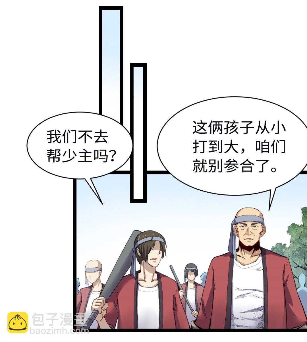 014 铁燕31