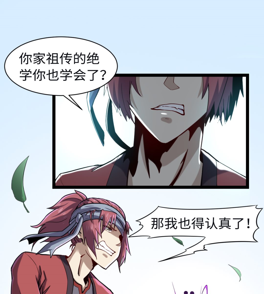 014 铁燕34