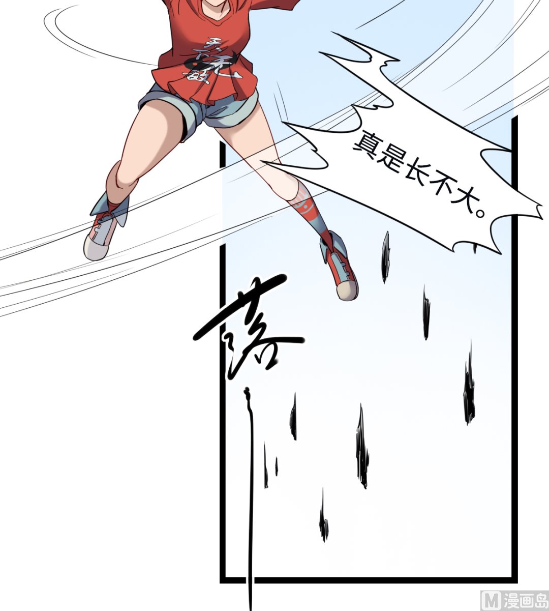 014 铁燕39
