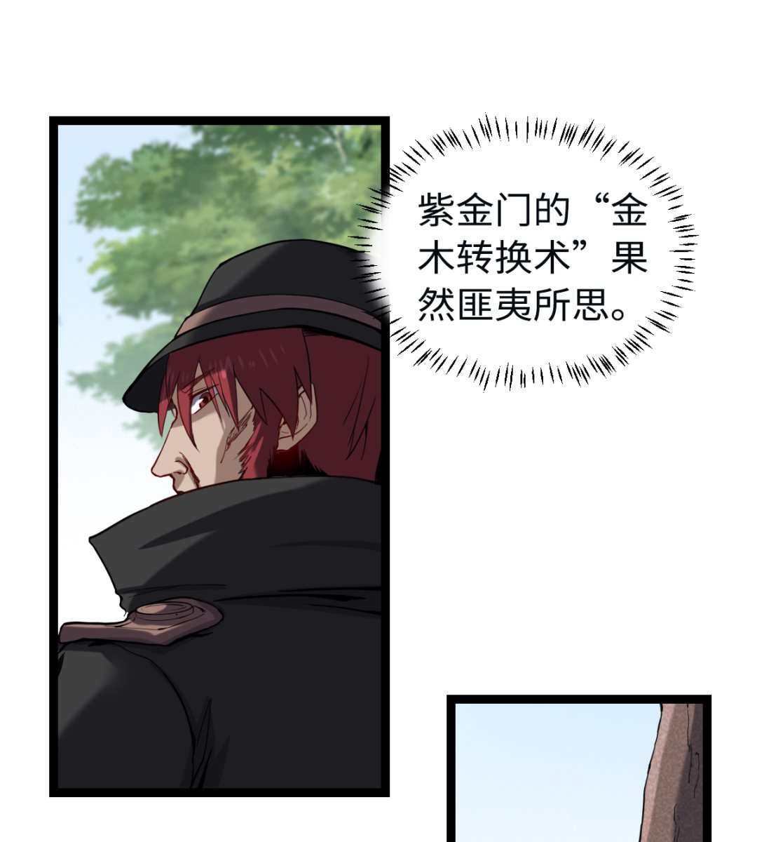 014 铁燕46