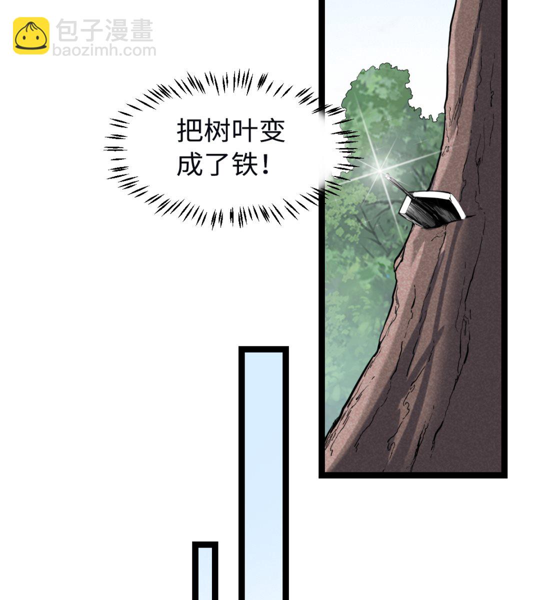 014 铁燕47