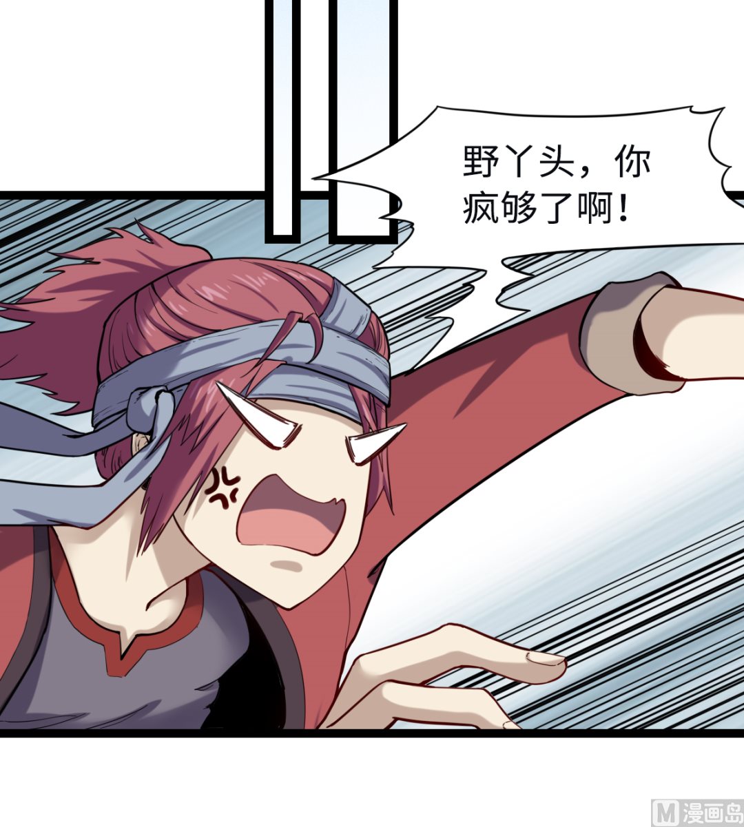 014 铁燕48