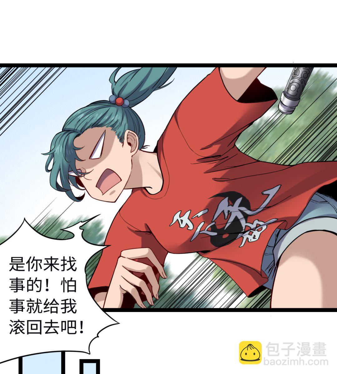 014 铁燕49