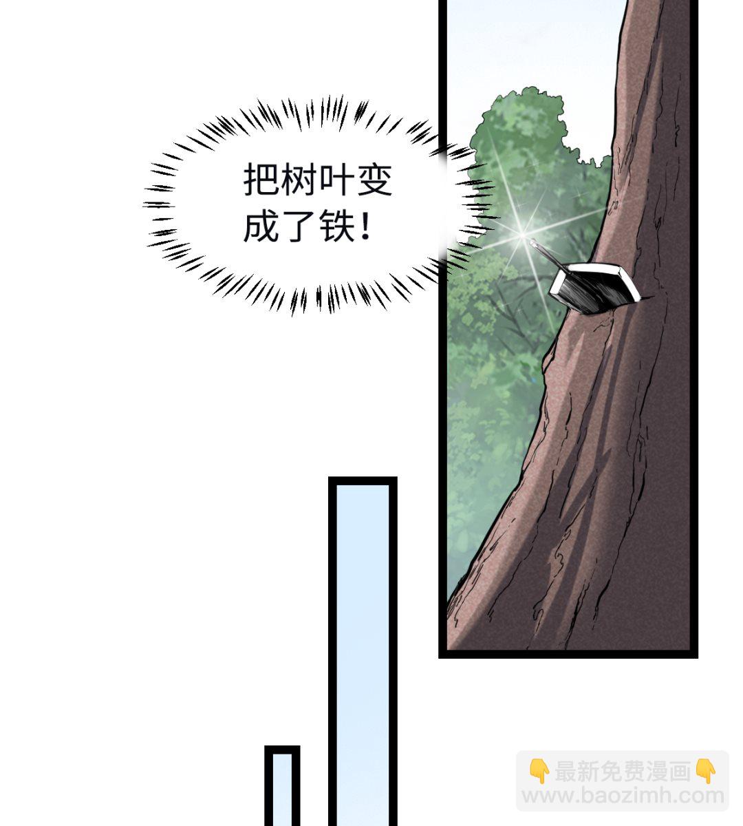 014 铁燕51