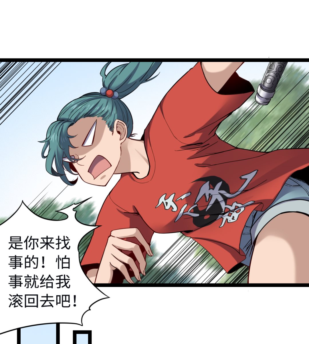 014 铁燕53