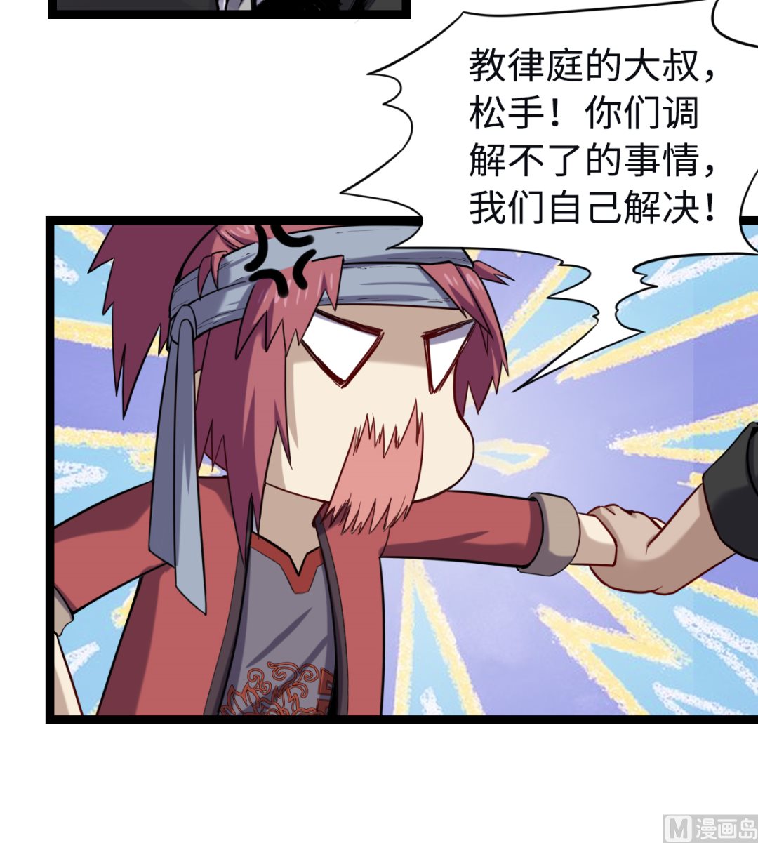 014 铁燕58