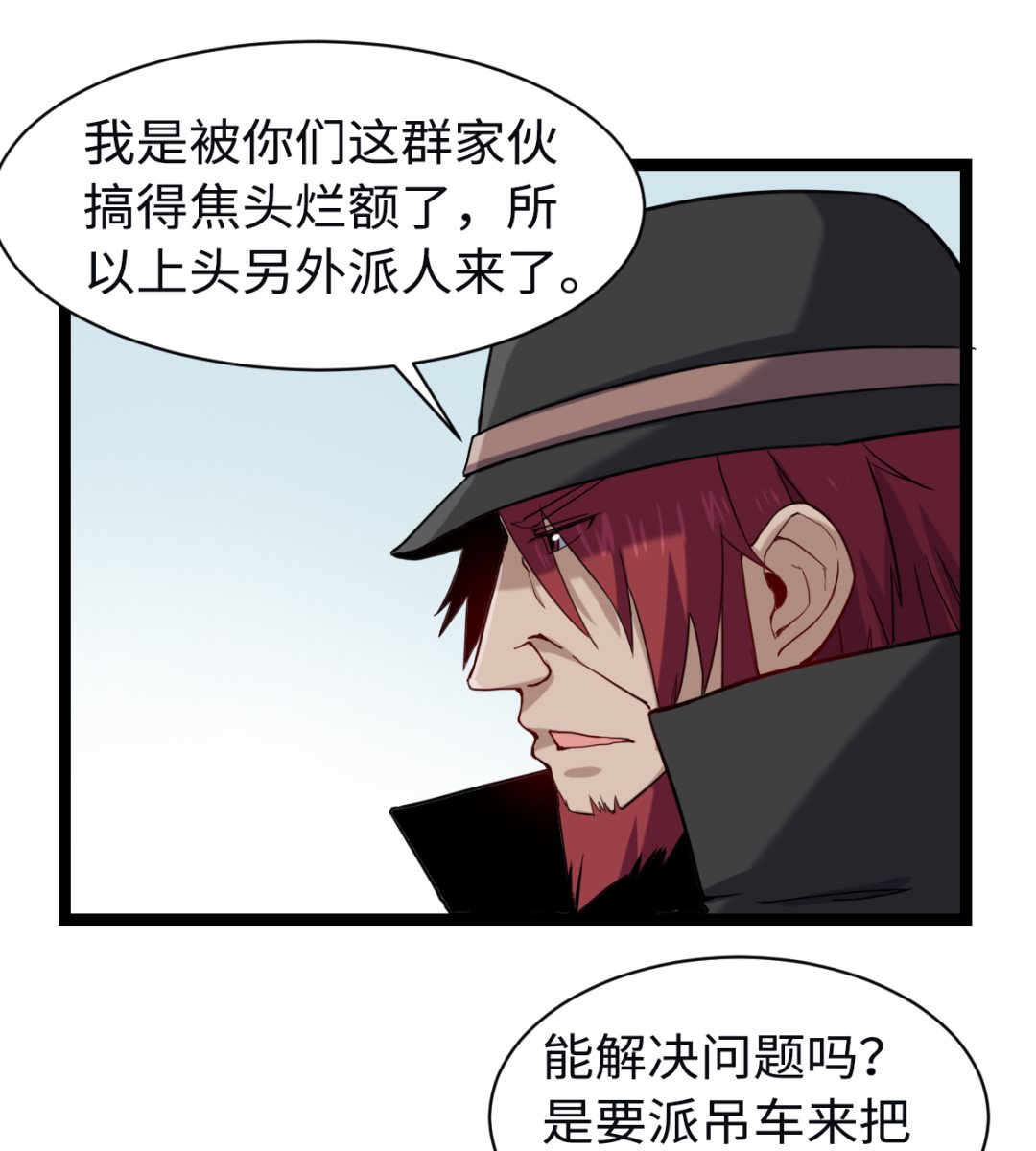 014 铁燕59