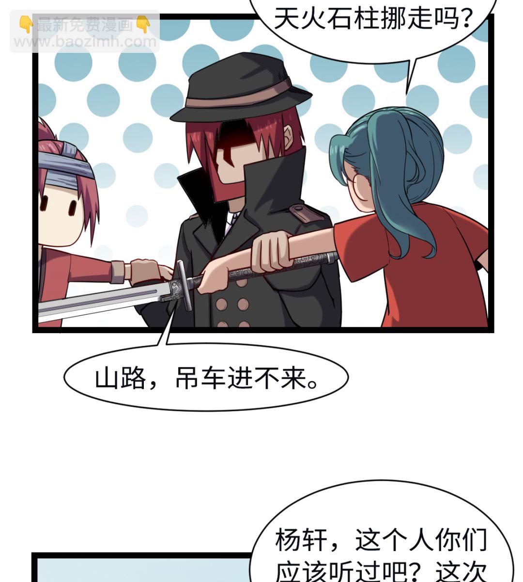 014 铁燕60