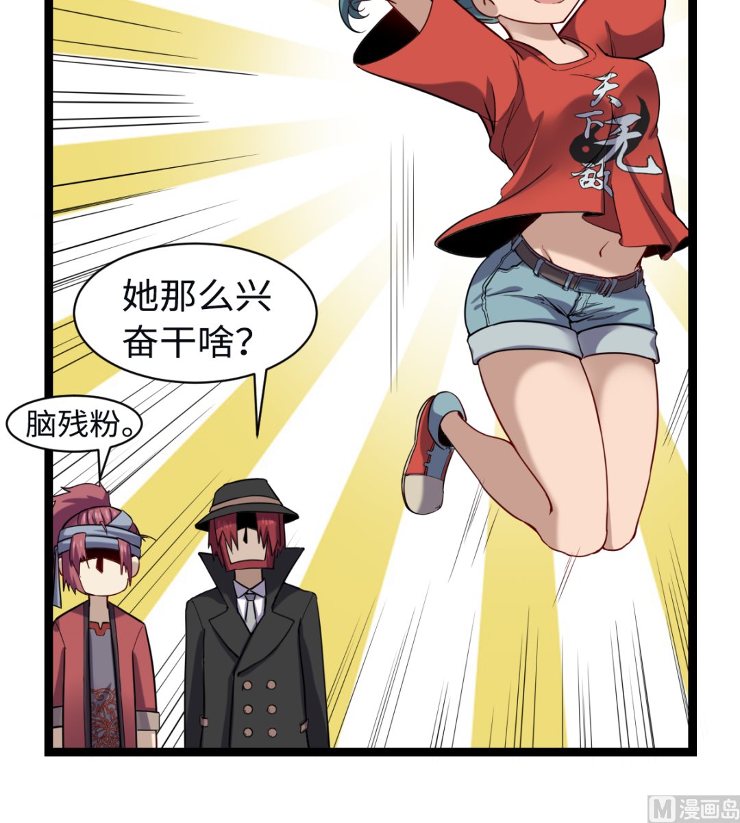014 铁燕64