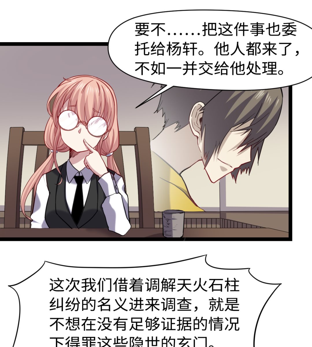 020 不可告人10