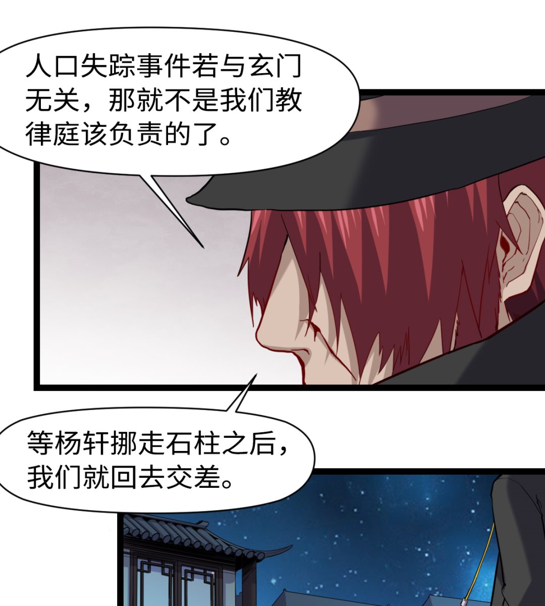 020 不可告人13