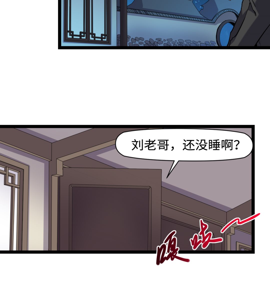 020 不可告人14