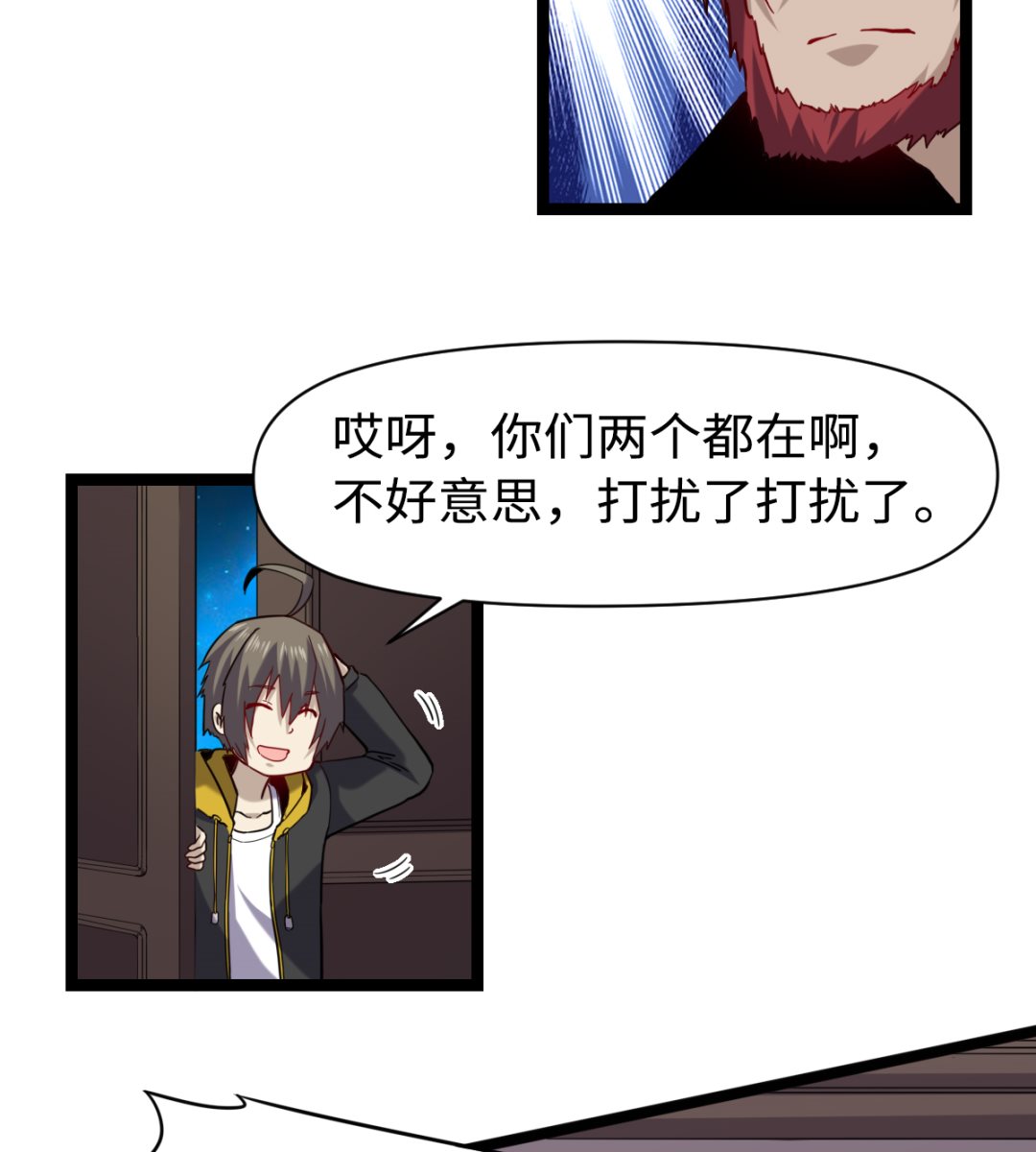 020 不可告人17