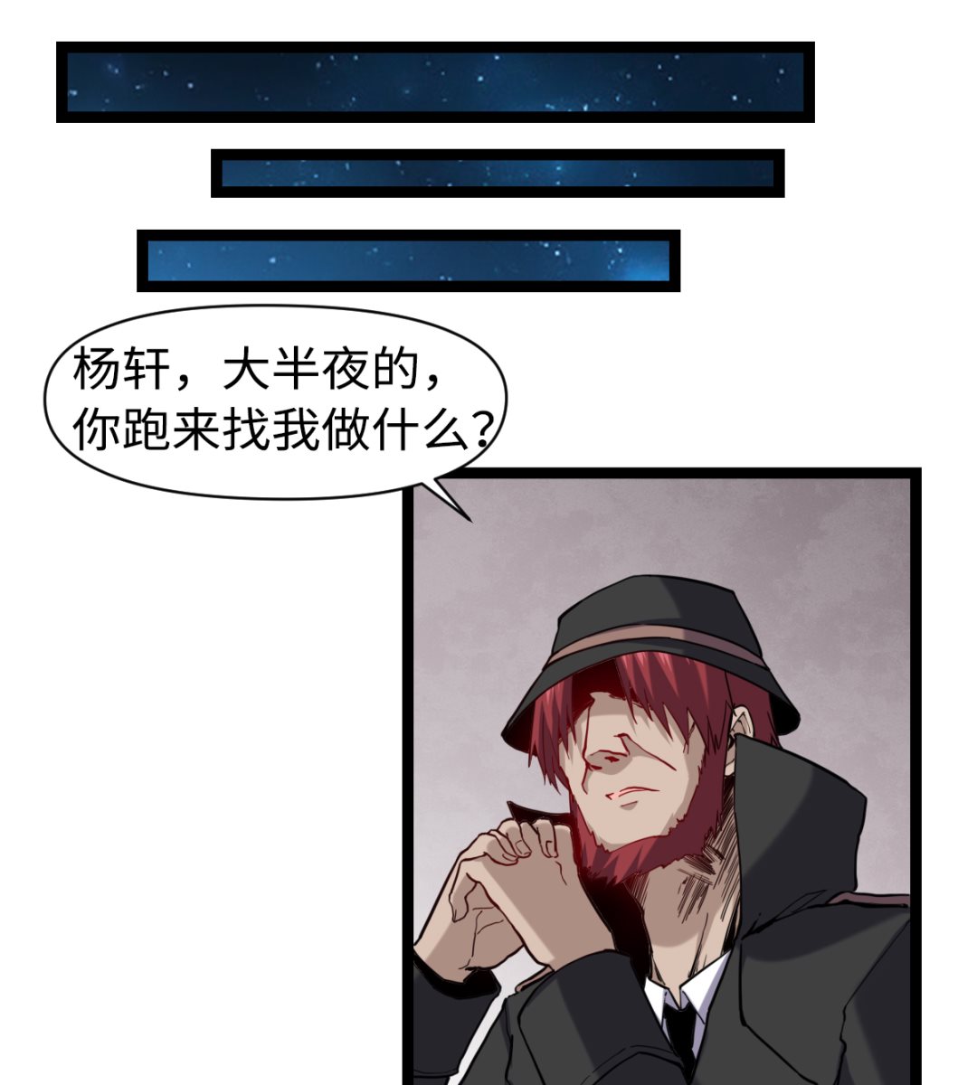 020 不可告人19