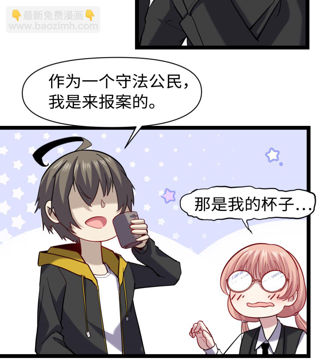 020 不可告人20
