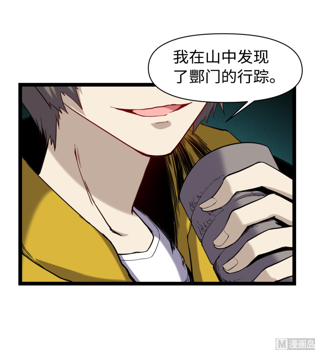 020 不可告人21