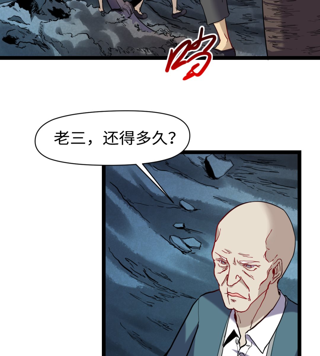 020 不可告人26