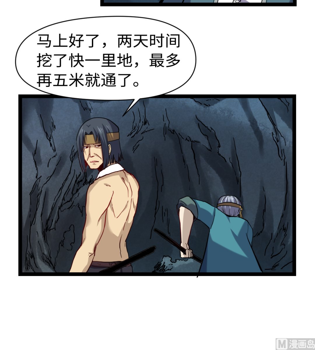 020 不可告人27