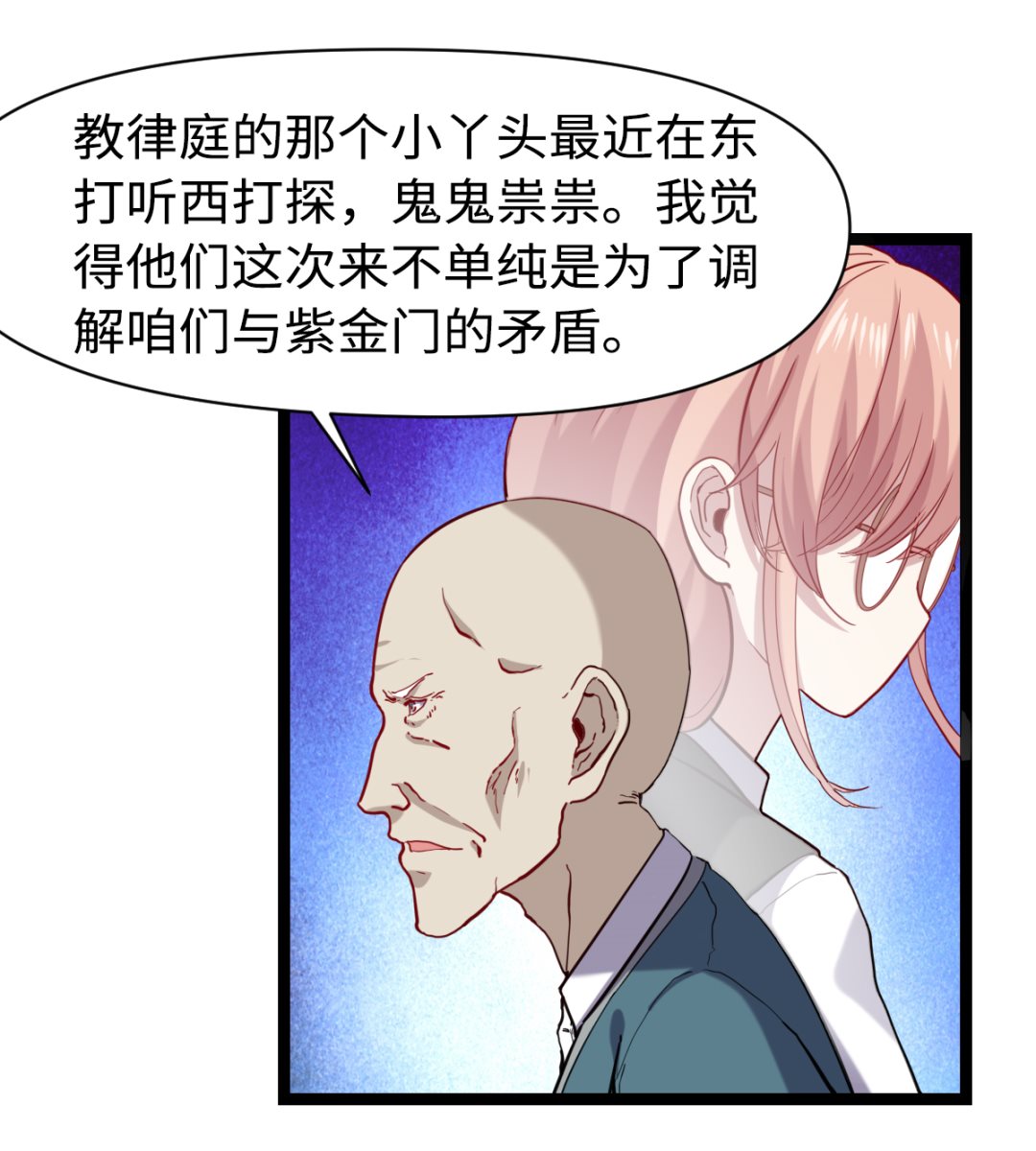 020 不可告人28