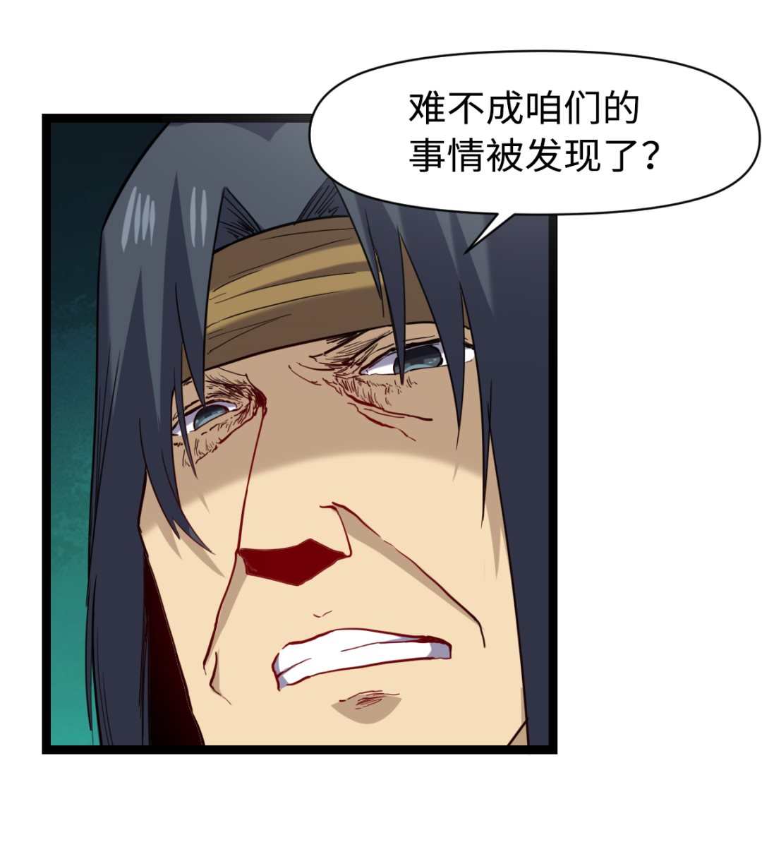 020 不可告人29