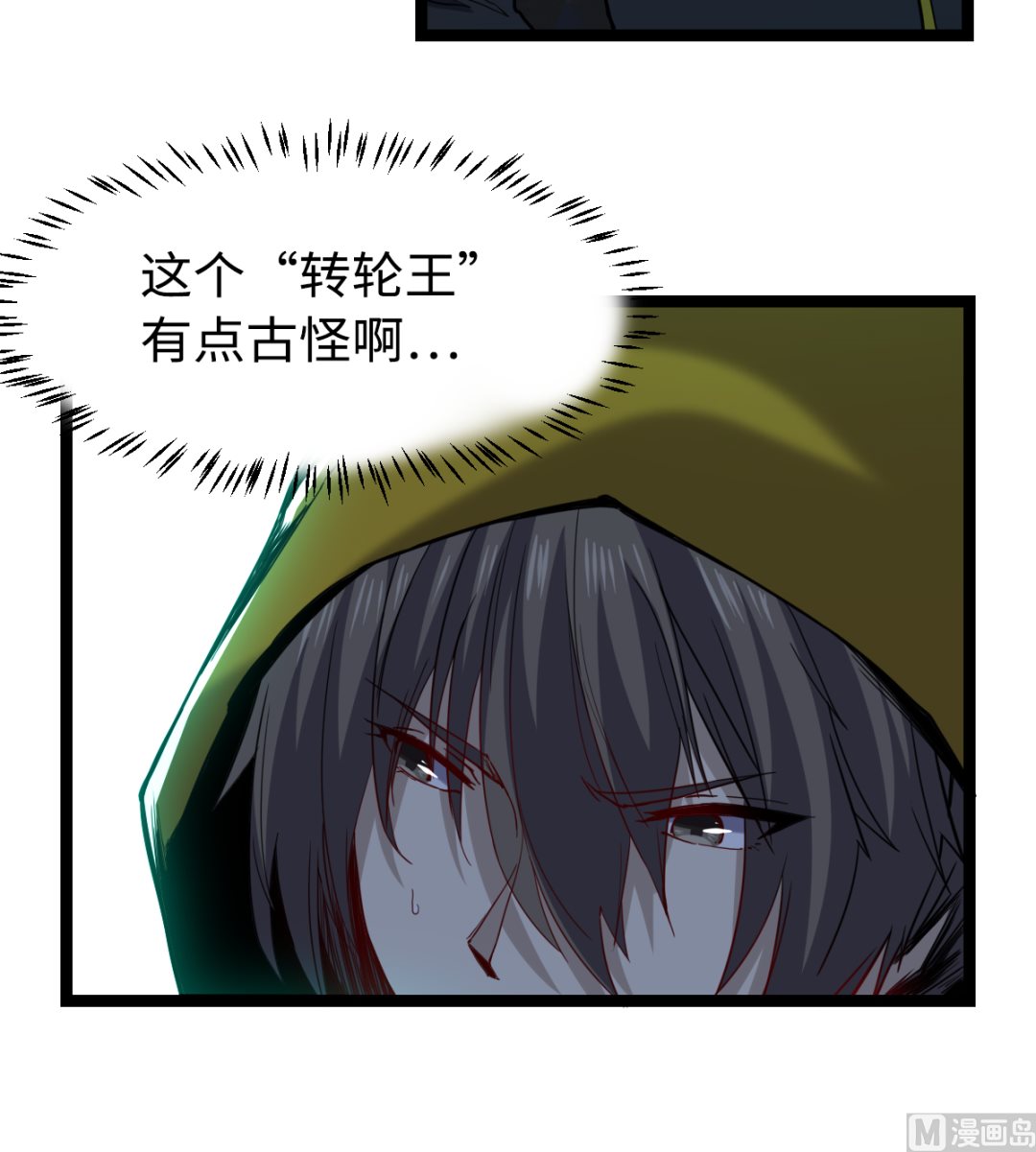 020 不可告人3