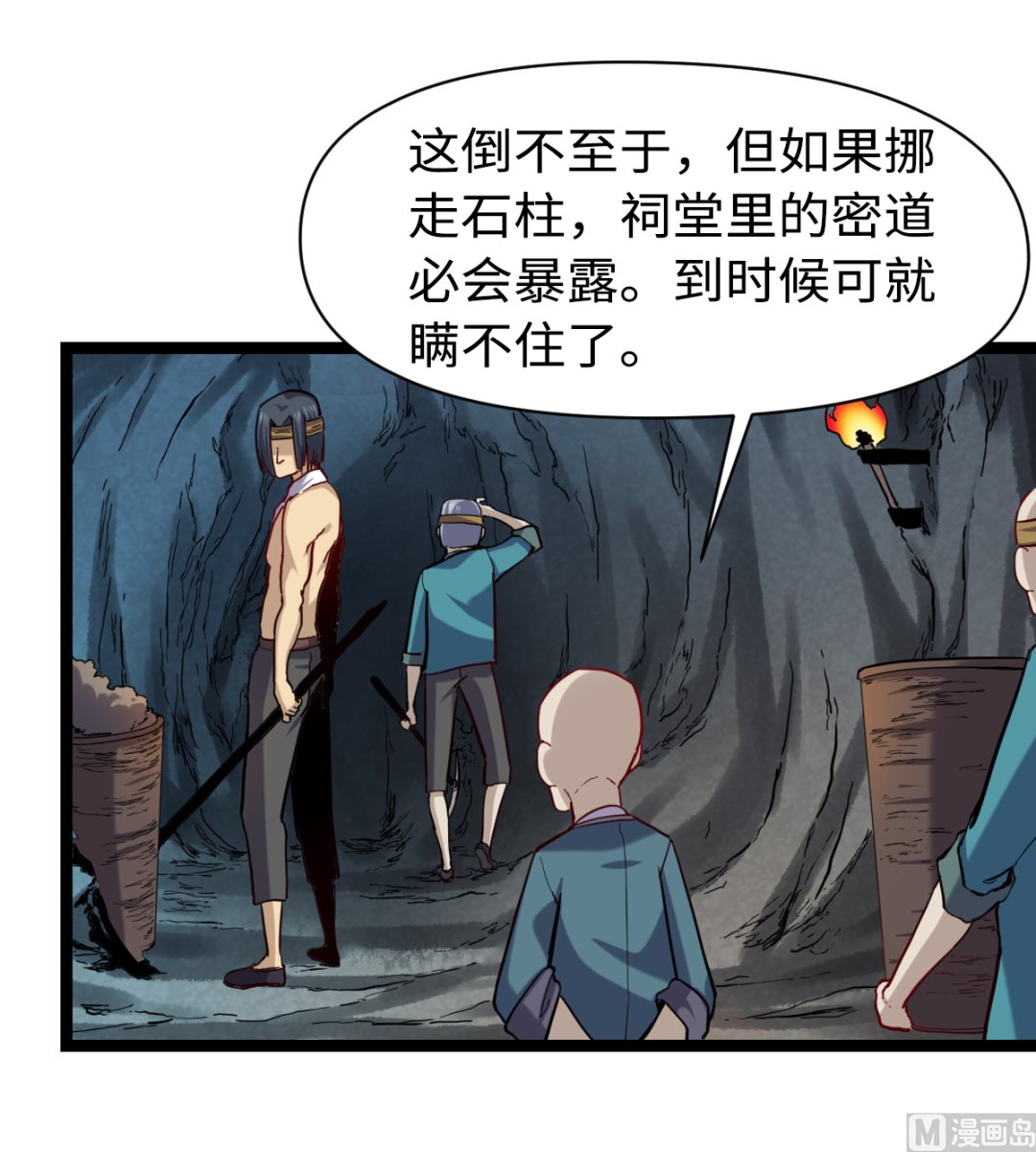 020 不可告人30