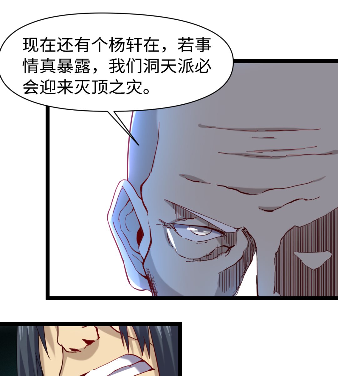 020 不可告人31