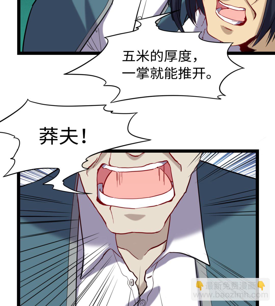020 不可告人38