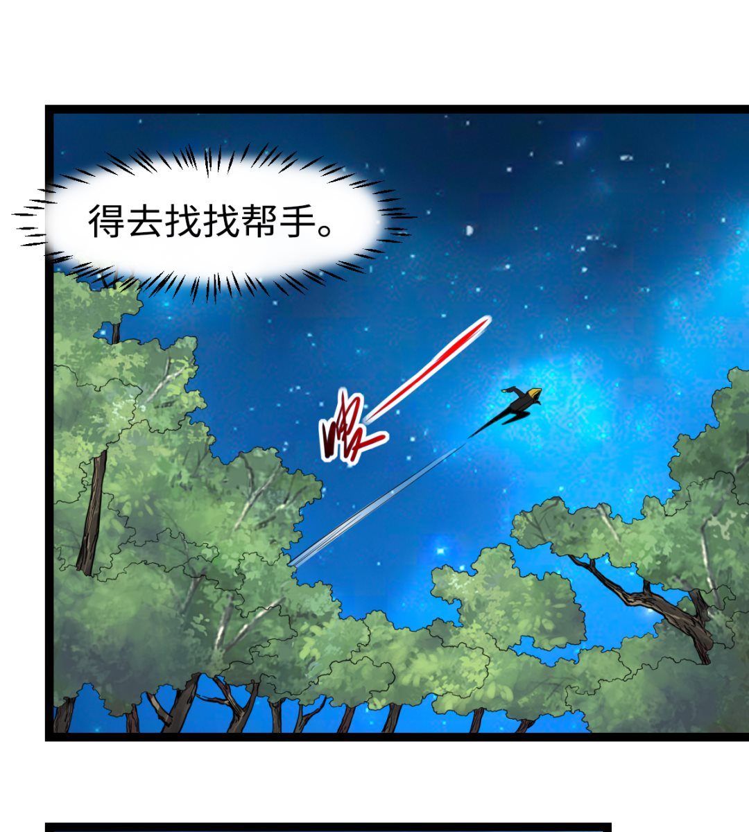 020 不可告人4
