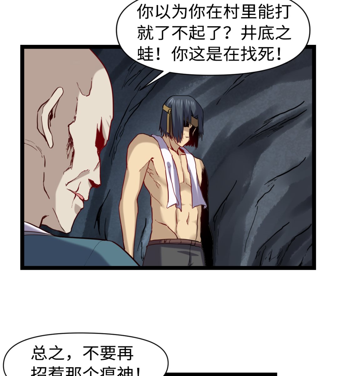 020 不可告人41