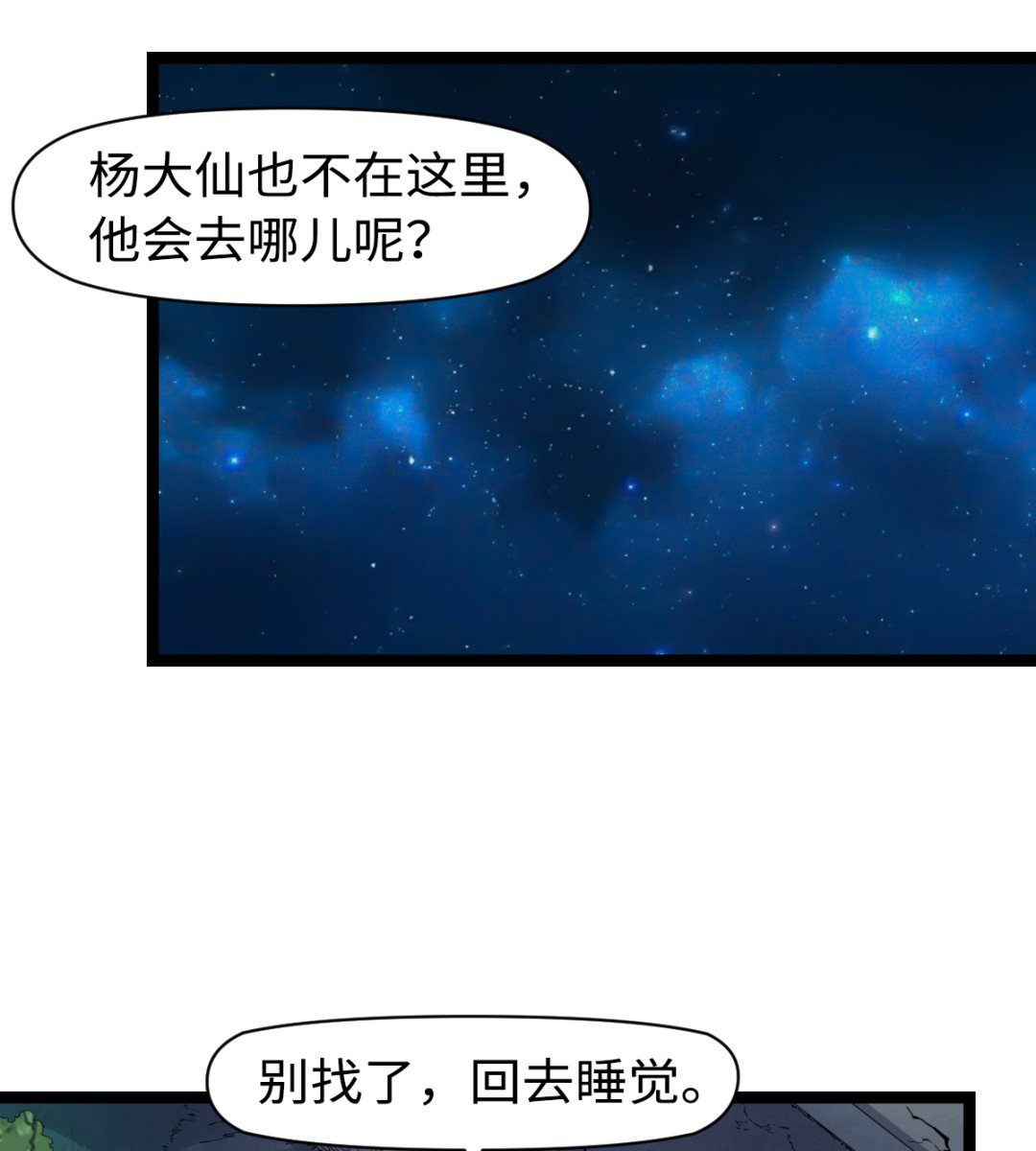 020 不可告人43